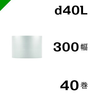 v`v` yd40Lz 300mm×42M 40 YƁi ՂՂ / [ / GALbv / GA[Lbv / GApbL / GANbV /  /  / z /  / ɏՍ /  /  / 