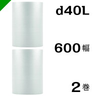 プチプチ 【d40L】 600mm×42M 2巻 川上産業（ ぷちぷち / ロール / エアキャップ / エアーキャップ / エ…