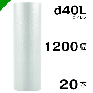 �v�`�v�` d40L �O�w �R�A���X 1200mm×42M 20�{ �������� �i �ɏՍ� ����� �Ղ��Ղ� ���[�� �G�A�L���b�v �G�A�p�b�L�� �G�A�N�b�V���� ���� ���� ���z � ����� ���Y�� �j