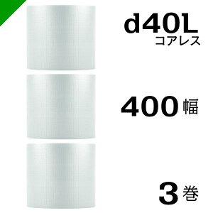 v`v` d40L Ow RAX 400mm×42M 3  i ɏՍ  ՂՂ [ GALbv GApbL GANbV   z   Y j