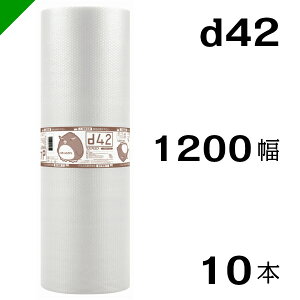 v`v` yd42z 1200mm×42M 10{ YƁi ՂՂ / [ / GALbv / GA[Lbv / GApbL / GANbV /  /  / z /  / ɏՍ /  /  / 