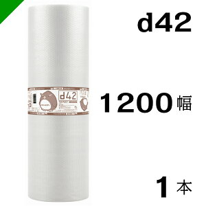 v`v` yd42z 1200mm×42M 1{ YƁi ՂՂ / [ / GALbv / GA[Lbv / GApbL / GANbV /  /  / z /  / ɏՍ /  /  / 