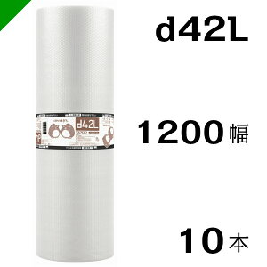 v`v` yd42Lz 1200mm×42M 10{ YƁi ՂՂ / [ / GALbv / GA[Lbv / GApbL / GANbV /  /  / z /  / ɏՍ /  /  / 