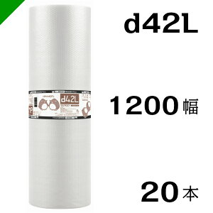 v`v` yd42Lz 1200mm×42M 20{ YƁi ՂՂ / [ / GALbv / GA[Lbv / GApbL / GANbV /  /  / z /  / ɏՍ /  /  / 