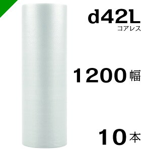 v`v` d42L Ow RAX 1200mm×42M 10{  i ɏՍ  ՂՂ [ GALbv GApbL GANbV   z   Y j