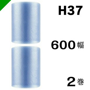 42m プチプチロール エアキャップ 600mmの人気商品・通販・価格比較 