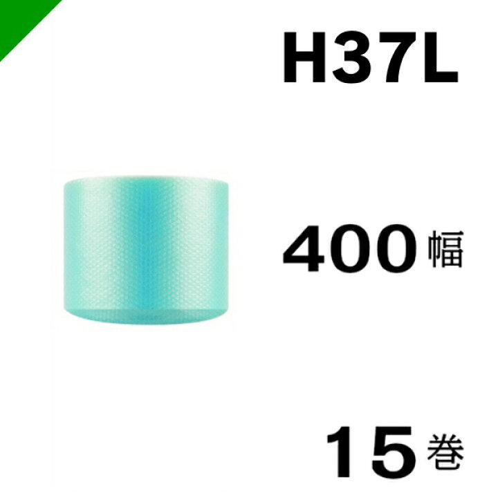 楽天市場】プチプチ エコハーモニー【H37Lc】400mm×42M 15巻 川上 