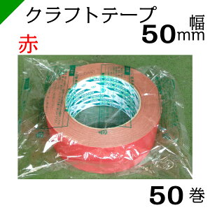J[Ntge[v qԁr yLNtgBKz 50mm×50M 1P[Xi50j LNXC ee[v