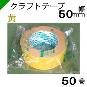 J[Ntge[v qr yLNtgBKz 50mm×50M 1P[Xi50j LNXC ee[v