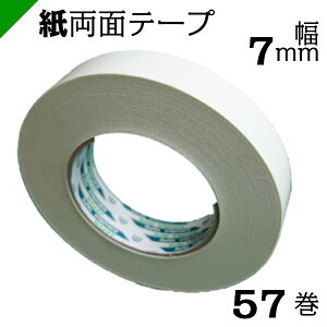 ʃe[v yLN_u203z 7mm×50M 1P[Xi57j LNXC ee[v