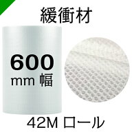 【送料無料★限定特売】 プチプチ ロール 幅600mm×42M 1巻 川上産業 d35（ ぷちぷち / エアキャップ / …