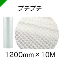 楽天市場】エアークッション 1200mm 42mの通販