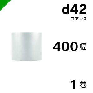 v`v`  [ RAX d42 400mm×42M 1 / ՂՂ / GALbv / GA[Lbv / GApbL / GANbV /  / z /  / ɏՍ / J / t / N} / 