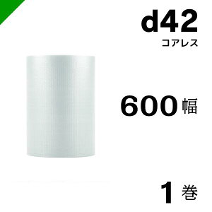 v`v`  [ RAX d42 600mm×42M 1 / ՂՂ / GALbv / GA[Lbv / GApbL / GANbV /  / z /  / ɏՍ / J / t / N} / 