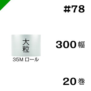 v`v`@嗱 y#78z300mm×35M 20@YƁi ՂՂ / [ / GALbv / GA[Lbv / GApbL / GANbV /  /  / z /  / ɏՍ /  / 