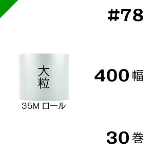 v`v`@嗱 y#78z400mm×35M 30@YƁi ՂՂ / [ / GALbv / GA[Lbv / GApbL / GANbV /  /  / z /  / ɏՍ /  / 