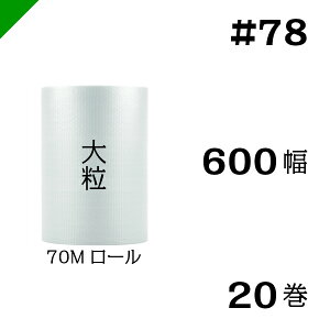 v`v`@嗱 y#78z600mm×70M 20@YƁi ՂՂ / [ / GALbv / GA[Lbv / GApbL / GANbV /  /  / z /  / ɏՍ /  / 