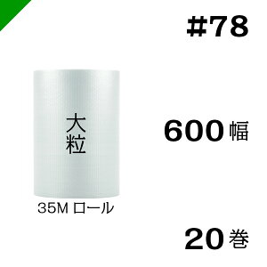 v`v`@嗱 y#78z600mm×35M 20@YƁi ՂՂ / [ / GALbv / GA[Lbv / GApbL / GANbV /  /  / z /  / ɏՍ /  / 