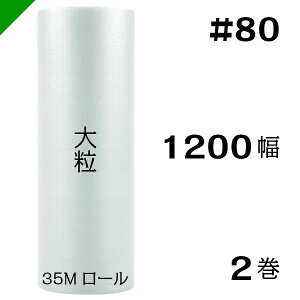 v`v`@嗱 y#80z1200mm×35M 2@YƁi ՂՂ / [ / GALbv / GA[Lbv / GApbL / GANbV /  /  / z /  / ɏՍ /  / 