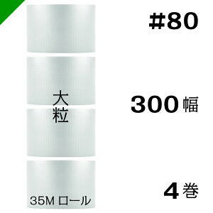 v`v`@嗱 y#80z300mm×35M 4@YƁi ՂՂ / [ / GALbv / GA[Lbv / GApbL / GANbV /  /  / z /  / ɏՍ /  / 