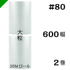 v`v`@嗱 y#80z600mm×35M 2@YƁi ՂՂ / [ / GALbv / GA[Lbv / GApbL / GANbV /  /  / z /  / ɏՍ /  / 
