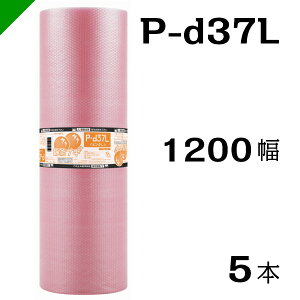 v`v` [ 1200mm×42m 5{Zbg YƁyIiz ( d35 d36 d37 d38 d40 d42 d37L d40L d42L P-d37L B-d37L j i ՂՂ / [ / GALbv / GA[Lbv / GApbL / GA[pbL