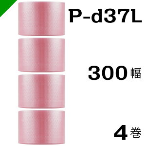 v`v` Ódh~^Cv sN yP-d37Lz 300mm×42M 4 YƁi ՂՂ / [ / GALbv / GA[Lbv / GApbL / GANbV /  / ɏՍ /  / 