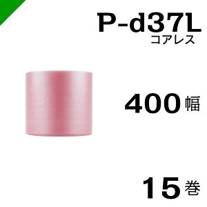 v`v` Ódh~ sN P-d37L Ow RAX 400mm×42M 15  i ɏՍ  ՂՂ [ GALbv GApbL GANbV   z   Y 