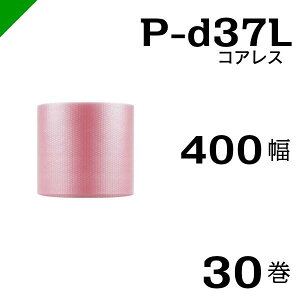 v`v` Ódh~ sN P-d37L Ow RAX 400mm×42M 30  i ɏՍ  ՂՂ [ GALbv GApbL GANbV   z   Y 