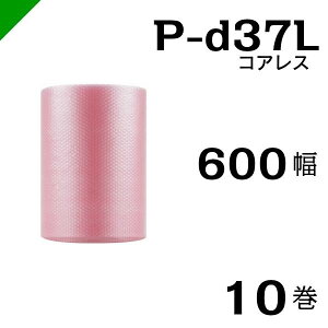 v`v` Ódh~ sN P-d37L Ow RAX 600mm×42M 10  i ɏՍ  ՂՂ [ GALbv GApbL GANbV   z   Y 