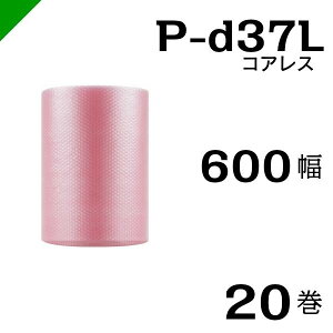 v`v` Ódh~ sN P-d37L Ow RAX 600mm×42M 20  i ɏՍ  ՂՂ [ GALbv GApbL GANbV   z   Y 