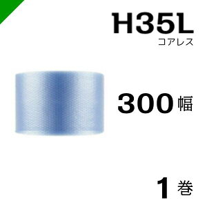 yz v`v` [ RAX 300mm×42M 1 Y H35Li ՂՂ / GALbv / GA[Lbv / GApbL / GANbV /  /  / z /  / 