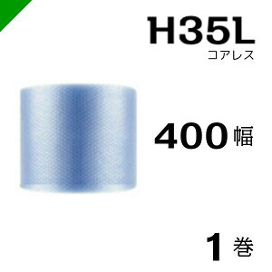 yz v`v` [ RAX 400mm×42M 1 Y H35Li ՂՂ / GALbv / GA[Lbv / GApbL / GANbV /  /  / z /  / 