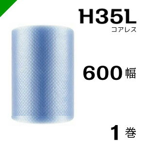 yz v`v` [ RAX 600mm×42M 1 Y H35Li ՂՂ / GALbv / GA[Lbv / GApbL / GANbV /  /  / z /  / 