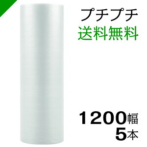 プチプチロール 梱包資材 緩衝材 エアキャップの通販 価格比較 価格 Com