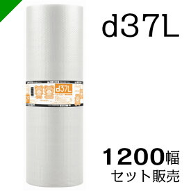 プチプチ ロール 1200mm×42m d37L 川上産業( セット販売 ）