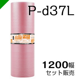 プチプチ ロール 1200mm×42m P-d37L 川上産業( セット販売 ）