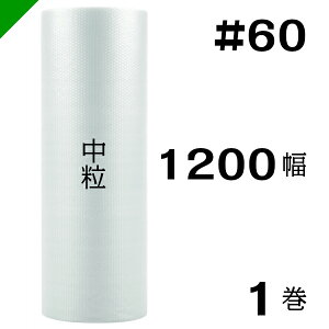 v`v`@ y#60z1200mm×100M 1@YƁi ՂՂ / [ / GALbv / GA[Lbv / GApbL / GANbV /  /  / z /  / ɏՍ /  / 