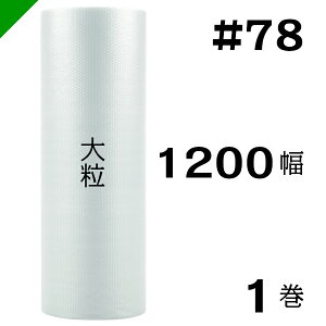 v`v`@嗱 y#78z1200mm×35M 1@YƁi ՂՂ / [ / GALbv / GA[Lbv / GApbL / GANbV /  /  / z /  / ɏՍ /  / 