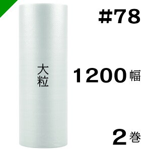 v`v`@嗱 y#78z1200mm×35M 2@YƁi ՂՂ / [ / GALbv / GA[Lbv / GApbL / GANbV /  /  / z /  / ɏՍ /  / 