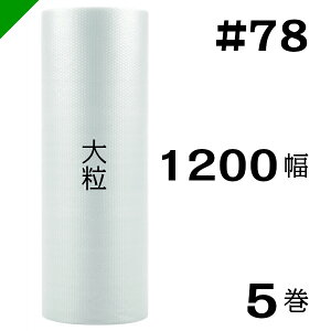 v`v`@嗱 y#78z1200mm×35M 5@YƁi ՂՂ / [ / GALbv / GA[Lbv / GApbL / GANbV /  /  / z /  / ɏՍ /  / 