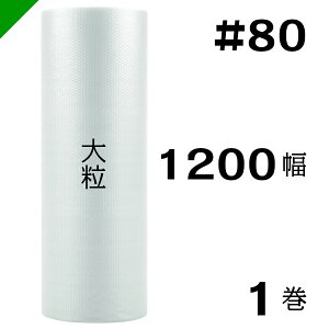 v`v`@嗱 y#80z1200mm×70M 1@YƁi ՂՂ / [ / GALbv / GA[Lbv / GApbL / GANbV /  /  / z /  / ɏՍ /  / 