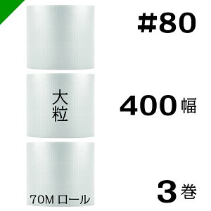 v`v`@嗱 y#80z400mm×70M 3@YƁi ՂՂ / [ / GALbv / GA[Lbv / GApbL / GANbV /  /  / z /  / ɏՍ /  / 