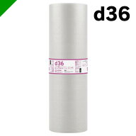 プチプチ ロール d36 川上産業 【選択商品】（ ぷちぷち / ロール / エアキャップ / エアーキャップ / エ…