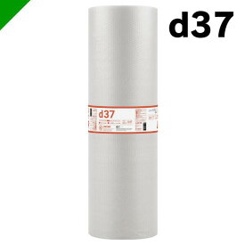 プチプチ ロール d37 川上産業 【選択商品】（ ぷちぷち / ロール / エアキャップ / エアーキャップ / エアパッキン / エアーパッキン / エアクッション / エアークッション / 梱包 / 発送 / 引越 / 梱包材 / 緩衝材 / 包装資材 / 梱包資材 / 原反 ）