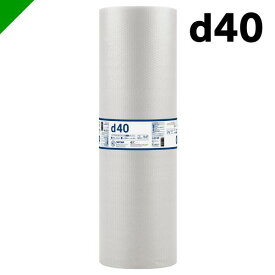 プチプチ ロール d40 川上産業 【選択商品】（ ぷちぷち / ロール / エアキャップ / エアーキャップ / エアパッキン / エアーパッキン / エアクッション / エアークッション / 梱包 / 発送 / 引越 / 梱包材 / 緩衝材 / 包装資材 / 梱包資材 / 原反 ）