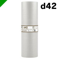 プチプチ ロール d42 川上産業 【選択商品】（ ぷちぷち / ロール / エアキャップ / エアーキャップ / エ…
