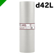 プチプチ ロール d42L 川上産業 【選択商品】（ ぷちぷち / ロール / エアキャップ / エアーキャップ / …