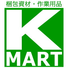 梱包資材のK-MART