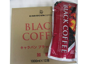 楽天市場 ユニマットキャラバンの通販